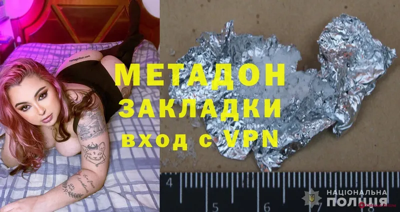 Наркота Бавлы ГАШ  Cocaine  кракен как зайти  Меф 