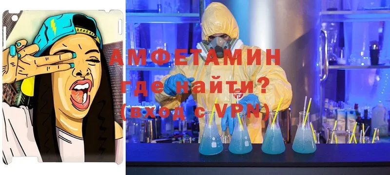 Amphetamine 97%  Бавлы 