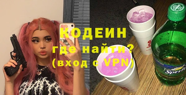 кокаин VHQ Богданович